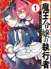 葬送的芙莉莲 漫画