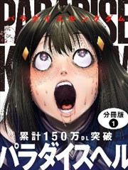 间谍过家家 漫画